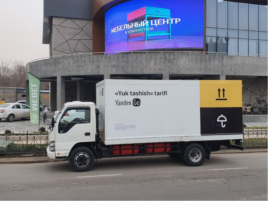 В Ташкенте в Yandex Go появился тариф «Грузовой» с фургонами и грузчиками