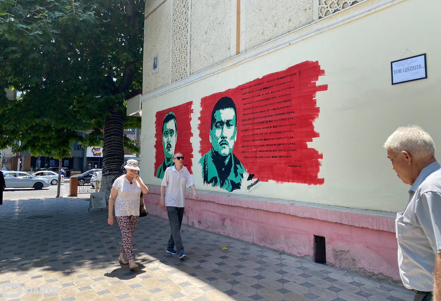 В Ташкенте появилось еще одно граффити в память поэту Чулпану 