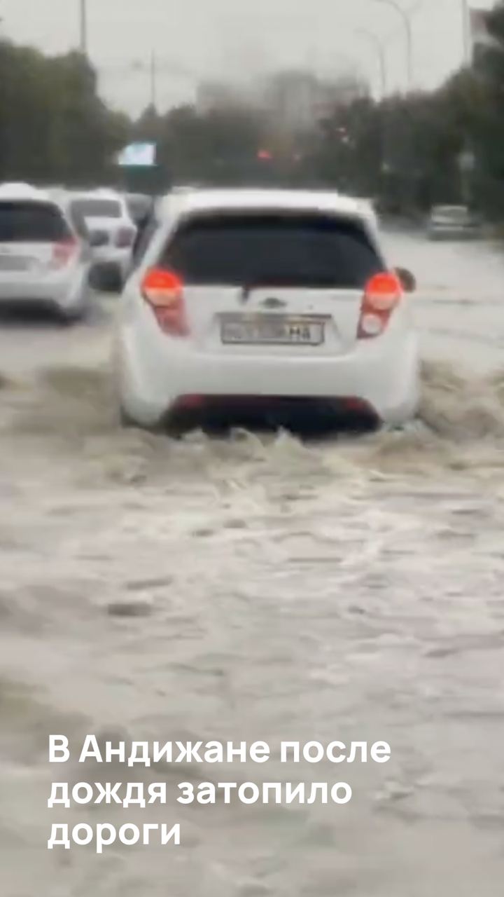 В Андижане после дождя затопило дороги