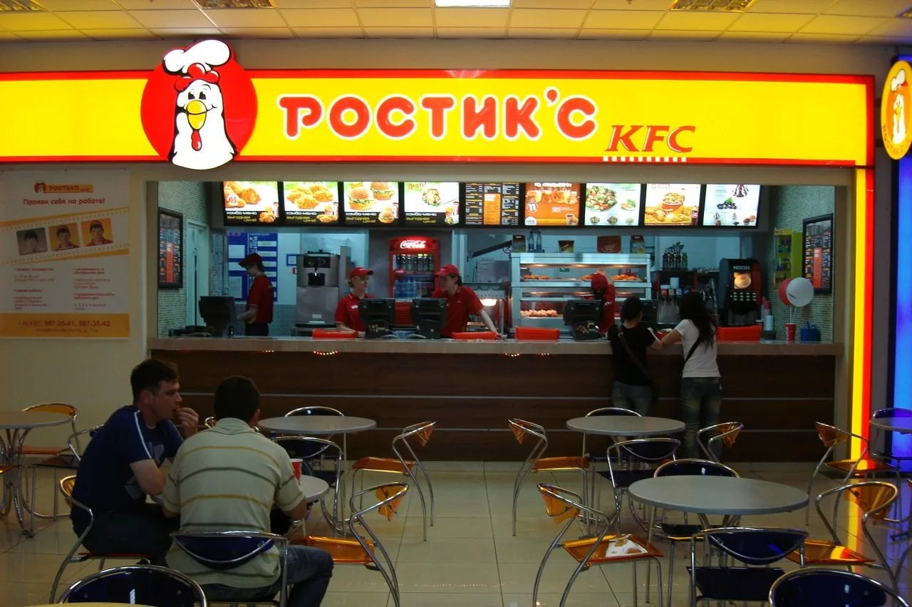 Rostik's - KFC lari. 1993-yilda ochilgan va 2007-yilda Rossiyaning ko'plab shaharlarida mashhurlikka erishgan<br>