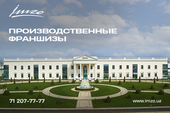 IMZO предлагает качественные окна фабричного производства по всему Узбекистану