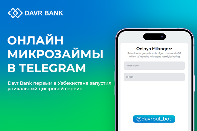 Онлайн-микрозаймы от Davr Bank доступны в Telegram
