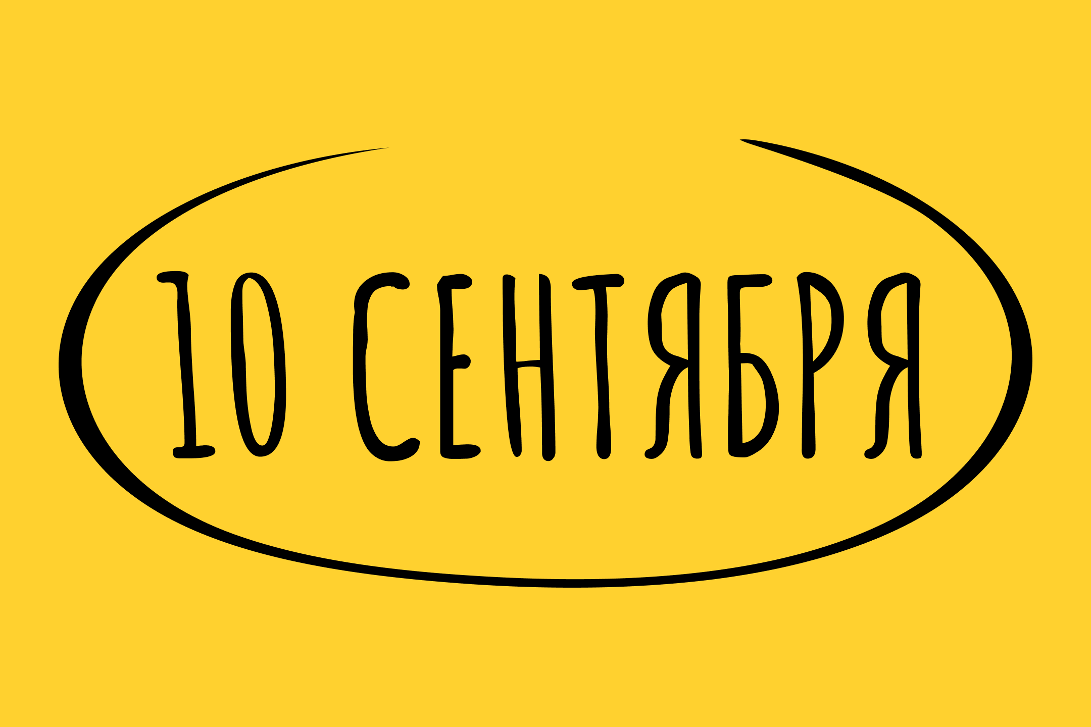 знаменательные события - последние новости от команды Repost.uz