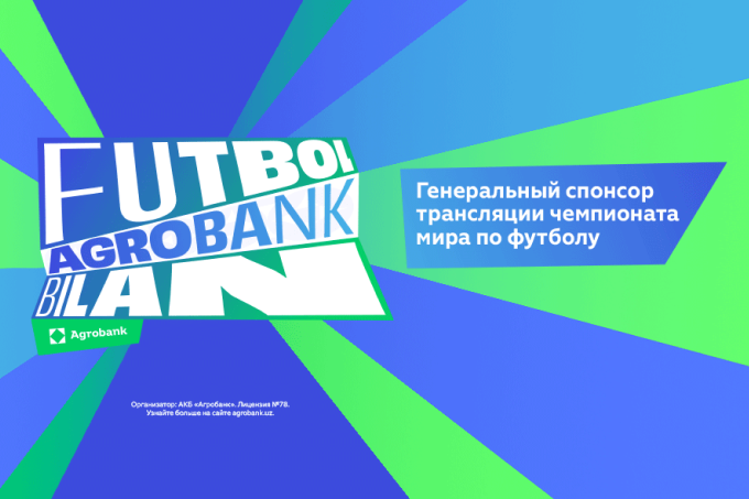 От футбола к жизненным целям: на чем построена новая кампания Агробанка