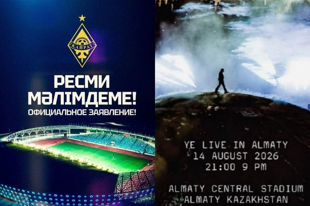 Концерт - последние новости от команды Repost.uz