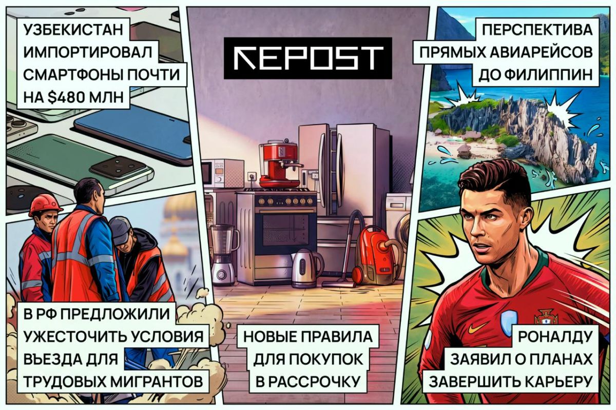 Подборка - последние новости от команды Repost.uz