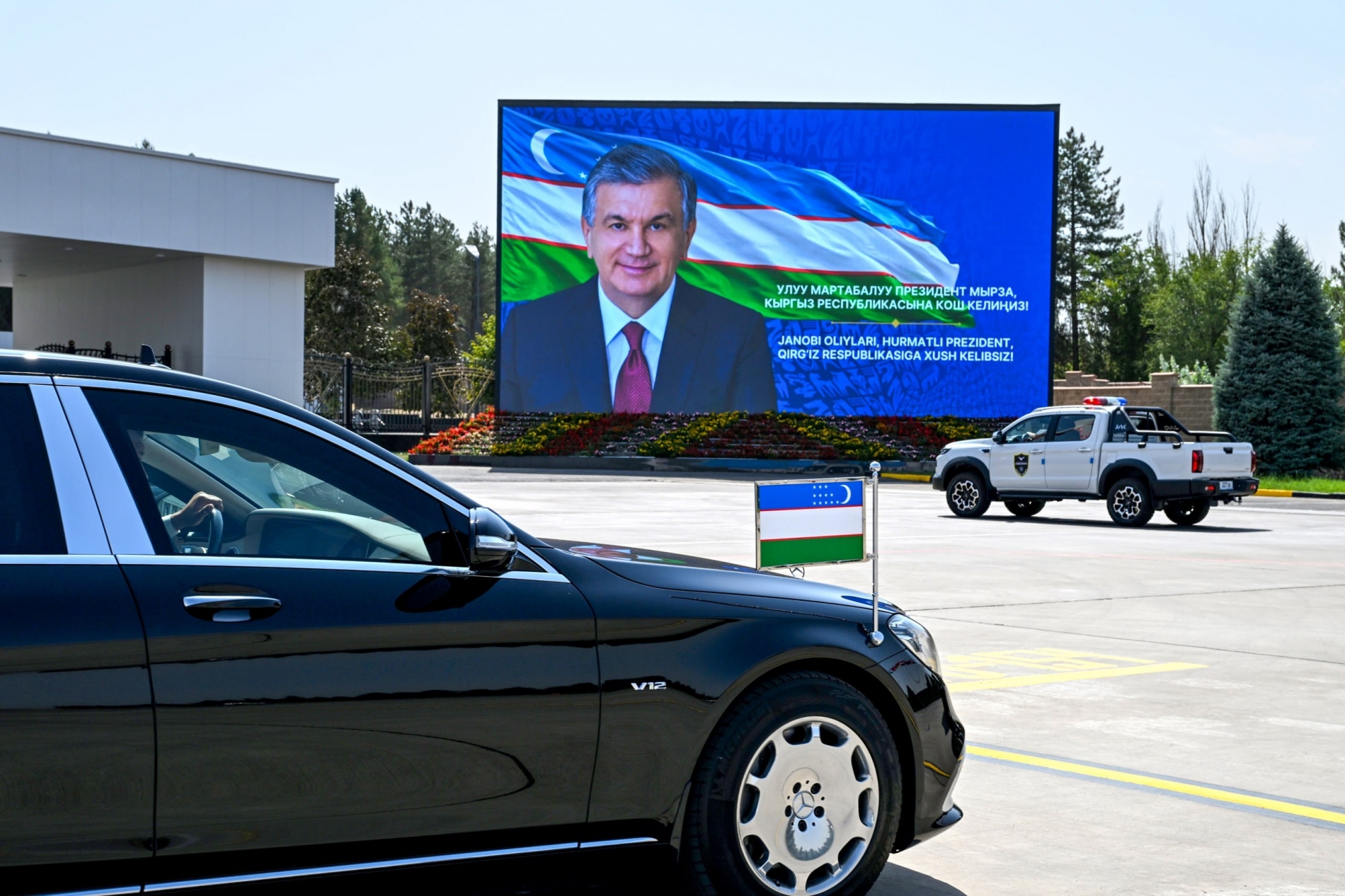 Фото: Пресс-служба президента