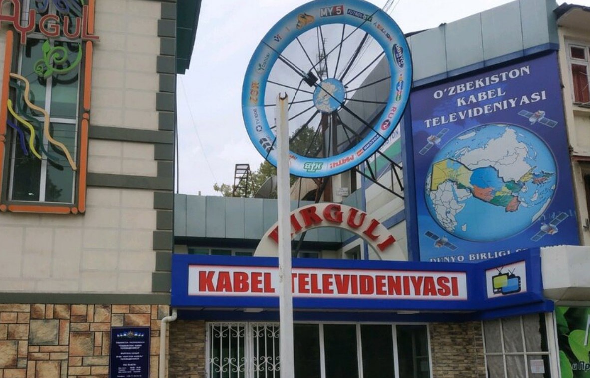 В работе «Кабельного телевидения Узбекистана» нашли нарушения закона о конкуренции