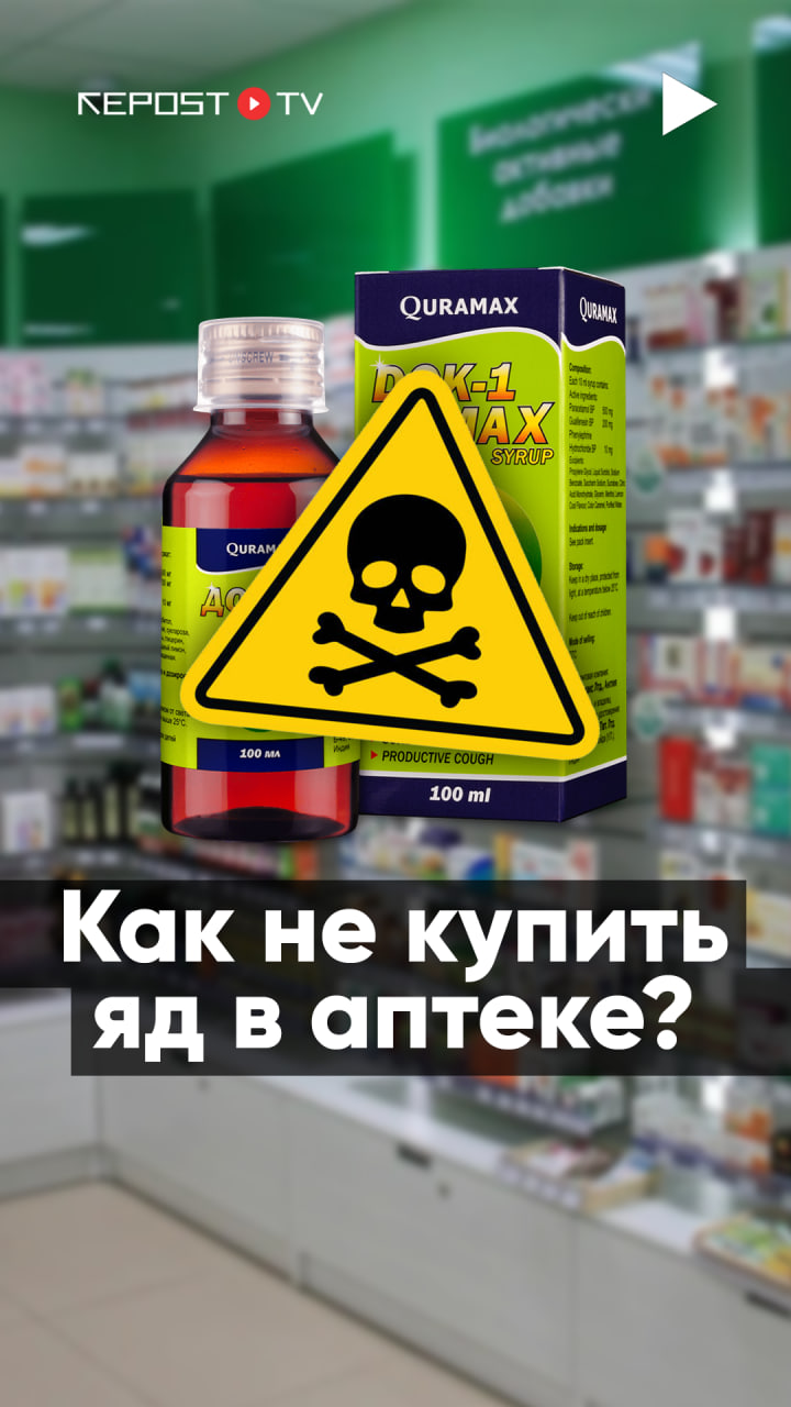 Док-1 Макс - последние новости от команды Repost.uz
