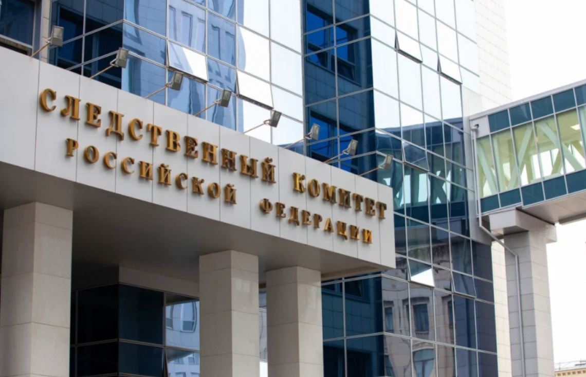 В России заочно арестовали узбекистанца, подозреваемого в убийстве двух женщин