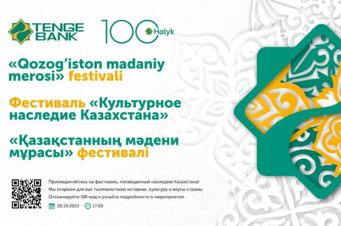Фестиваль - последние новости от команды Repost.uz