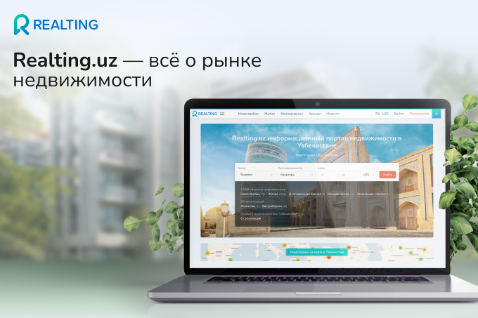 Платформа - последние новости от команды Repost.uz