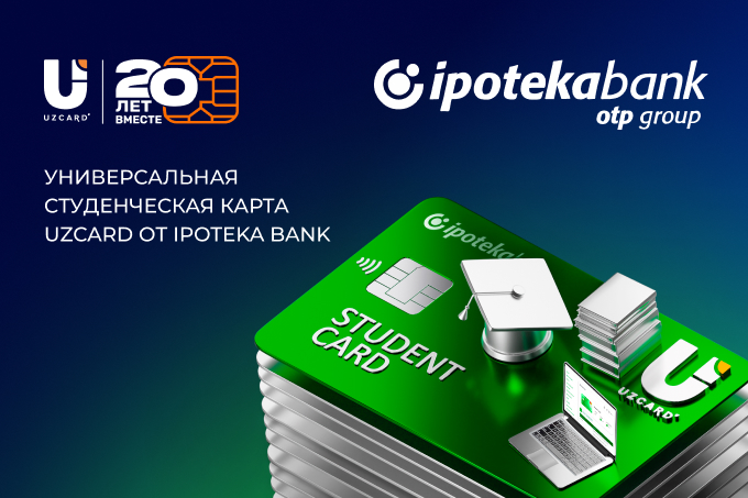 Ипотека-банк запустил новую универсальную студенческую карту UZCARD