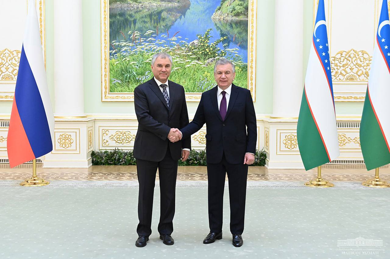 Шавкат Мирзиёев встретился с председателем Госдумы России