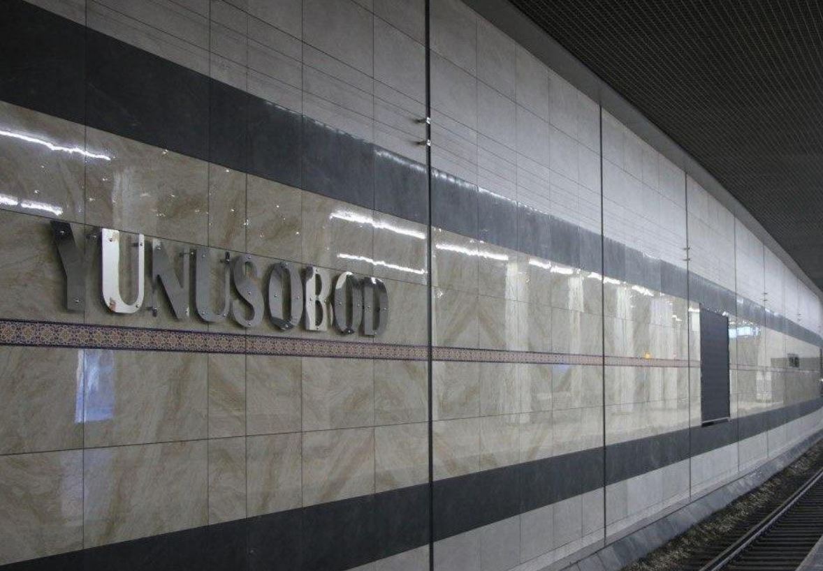 Выяснилось, когда возобновят работу станций метро «Туркистон» и «Юнусобод»