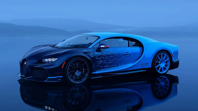 Bugatti презентовал последнюю партию Chiron
