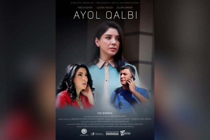 Отважность врачей: в Ташкенте прошла премьера художественного фильма «Ayol Qalbi»