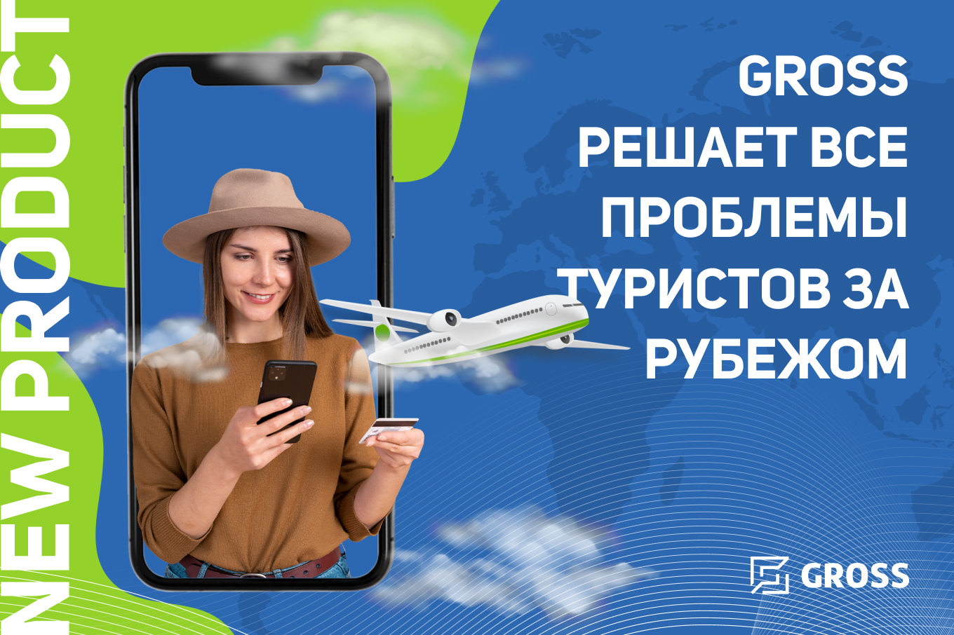Авиаперелеты - последние новости от команды Repost.uz