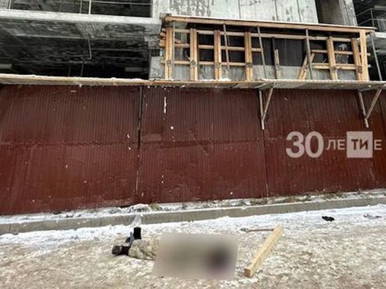 Рабочий из Узбекистана погиб на стройке в Казани