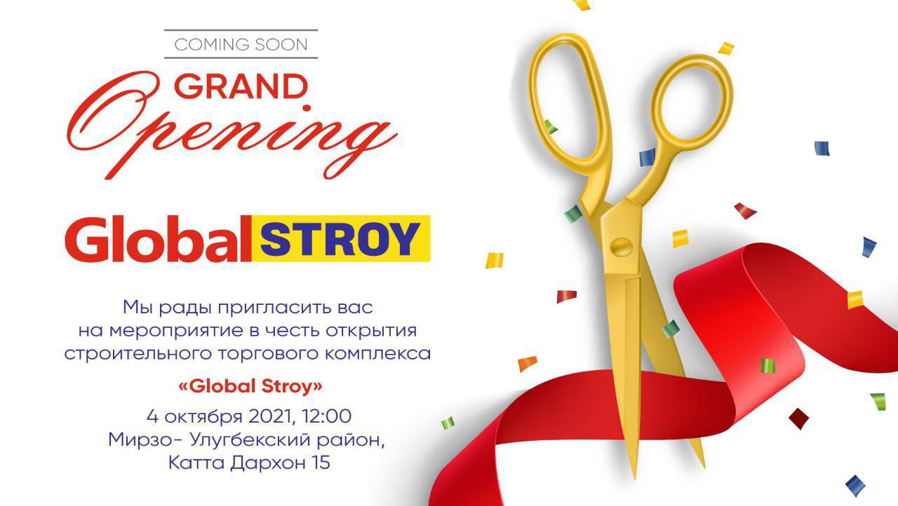 4 октября в 12:00 состоится церемония открытия строительного торгового комплекса Global Stroy