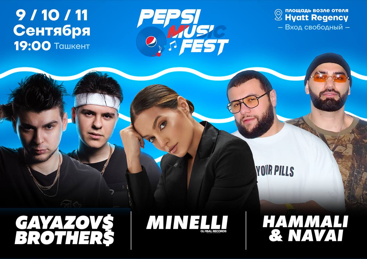 Pepsi Music Fest 2022: встречайте грандиозное событие этого сезона