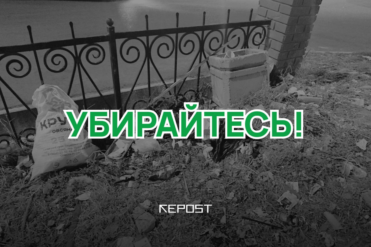 «Пора убираться?» Как старые помойки и кучи мусора портят облик Ташкента