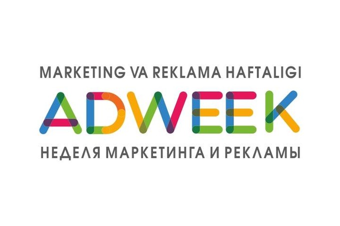 Международная маркетинговая Конференция в рамках ADWEEK  проходит в Ташкенте