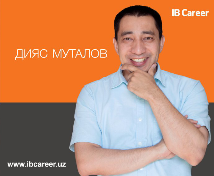 Дияс Муталов выступит в Ташкенте с лекцией «Волшебный пинок» к цели