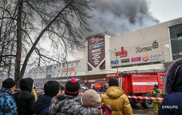 В Кемерово задержали охранника сгоревшего ТЦ