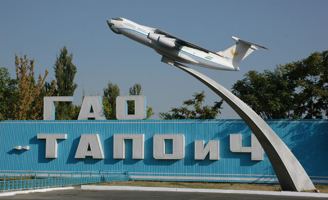 «Узбекистон темир йуллари» построит комплекс гражданской авиации