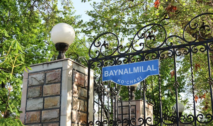 В Ташкенте переименуют улицу Байналминал