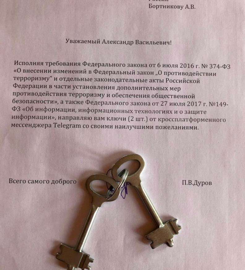 Письмо Дурова главе ФСБ с ключами от Telegram оказалось фейком