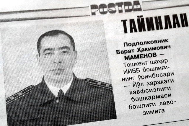 Начальник УБДД Барат Маменов снят с должности 