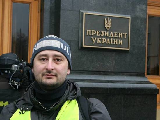 В Киеве убили известного российского журналиста