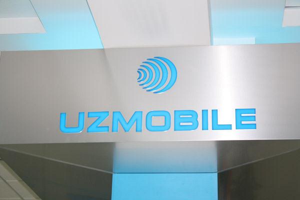 UzMobile предупредил своих абонентов о мошенниках