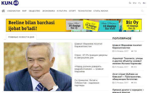 Крупнейший новостной сайт Узбекистана оказался недоступен по неизвестным причинам