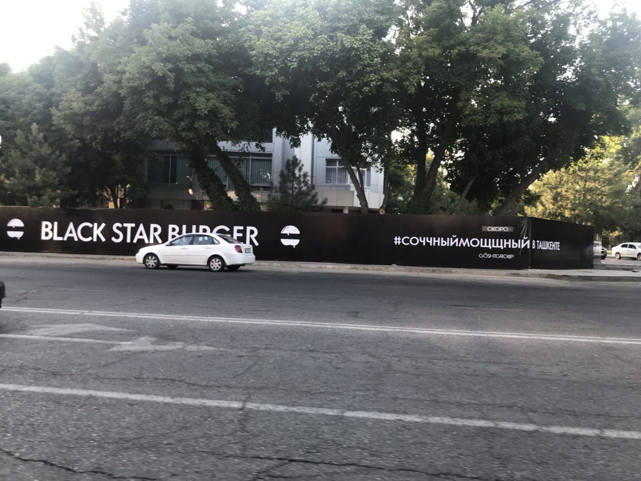 Тимати откроет Black Star Burger в Ташкенте