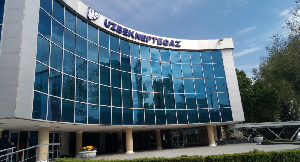 «Узбекнефтегаз» продаст часть своих зданий и предприятий