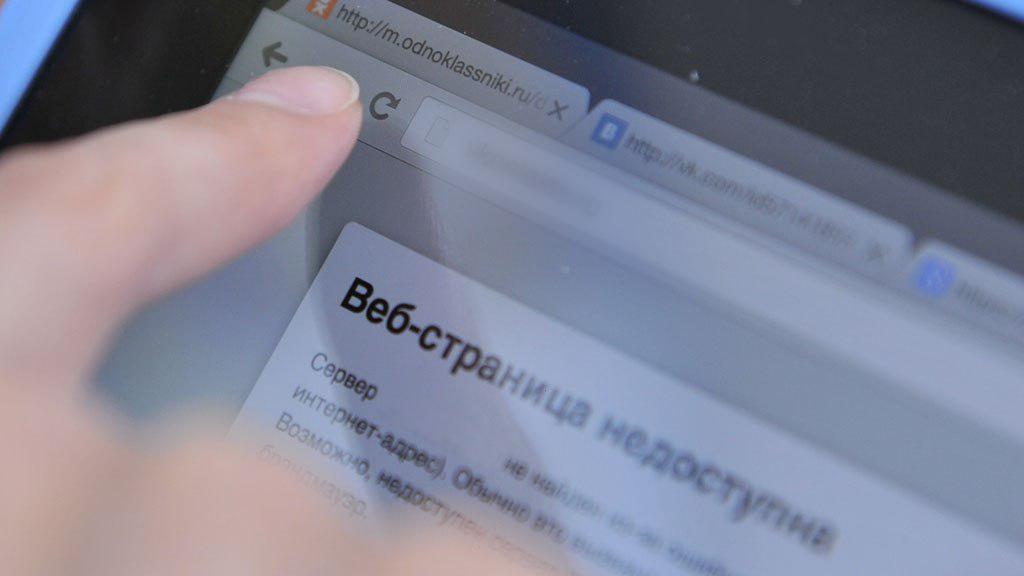 В Узбекистане начнут официальную блокировку сайтов