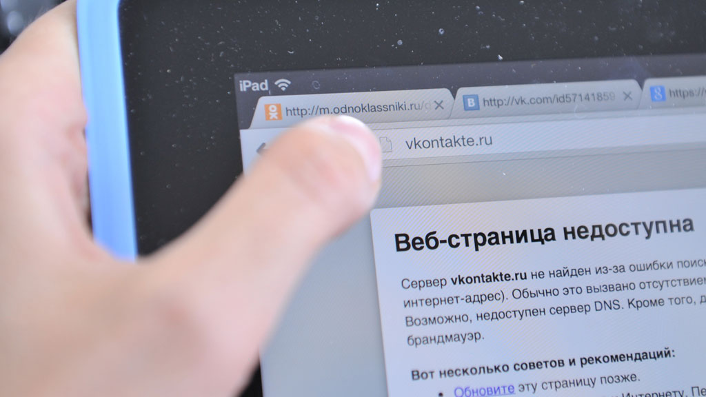 Раскрыта схема и сроки блокировок сайтов в Узбекистане