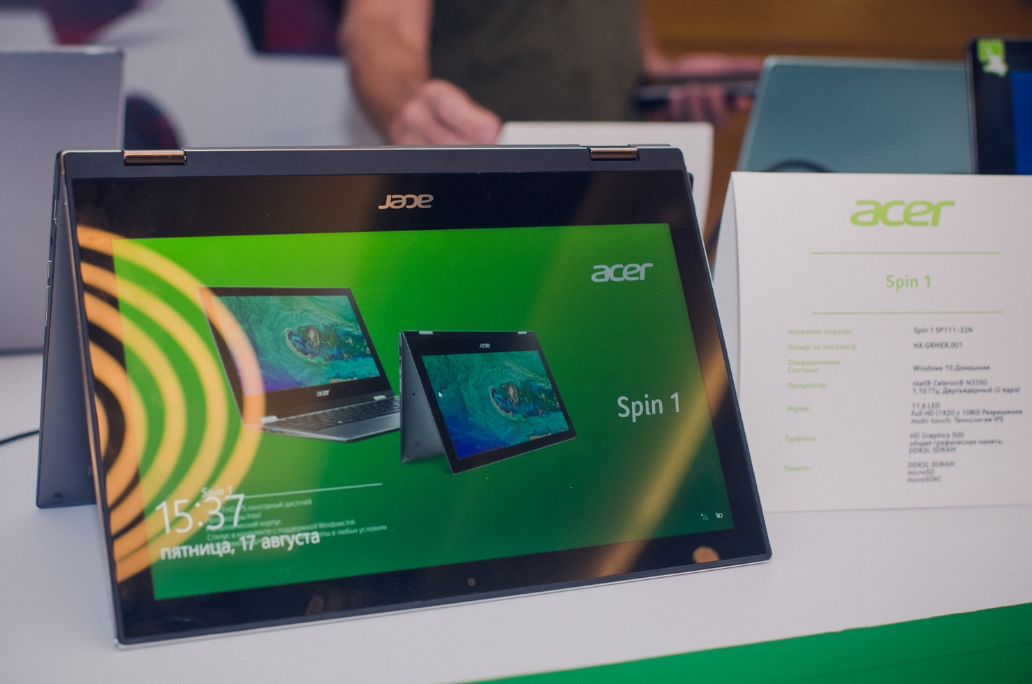 Acer презентовала в Узбекистане новые ноутбуки: взгляд геймеров