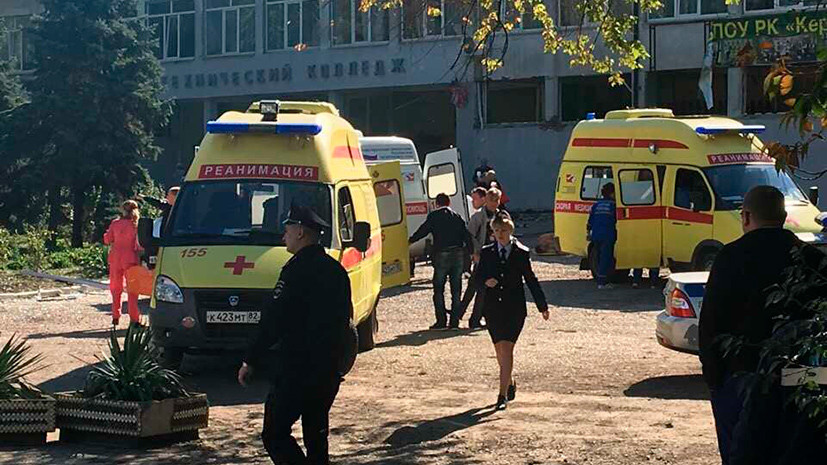Теракт в России: в колледже на Крымском полуострове расстреляли 10 человек