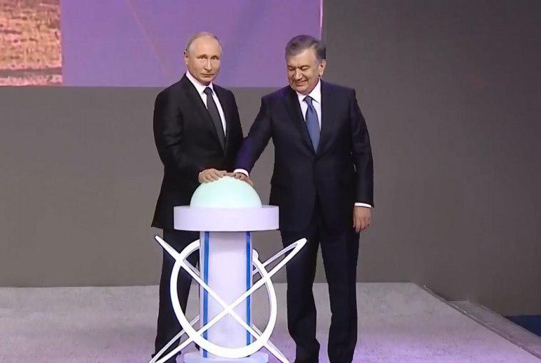Шавкат Мирзиёев и Владимир Путин запустили строительство первой атомной электростанции в Узбекистане