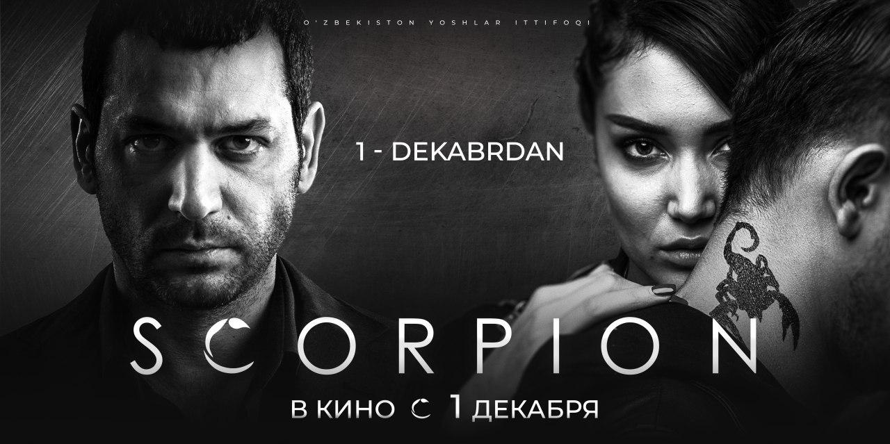 Трейлер фильма Scorpion собрал свыше миллиона просмотров в Узнете 