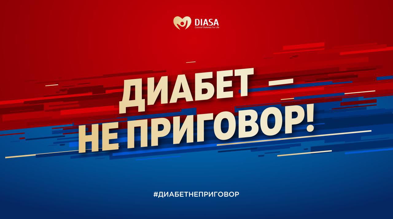В Ташкенте пройдет благотворительный матч с участием звезд: Ирматов рассудит команды 