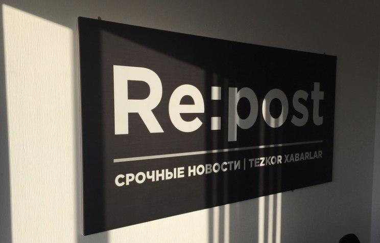 Repost.uz объявляет о новых вакансиях