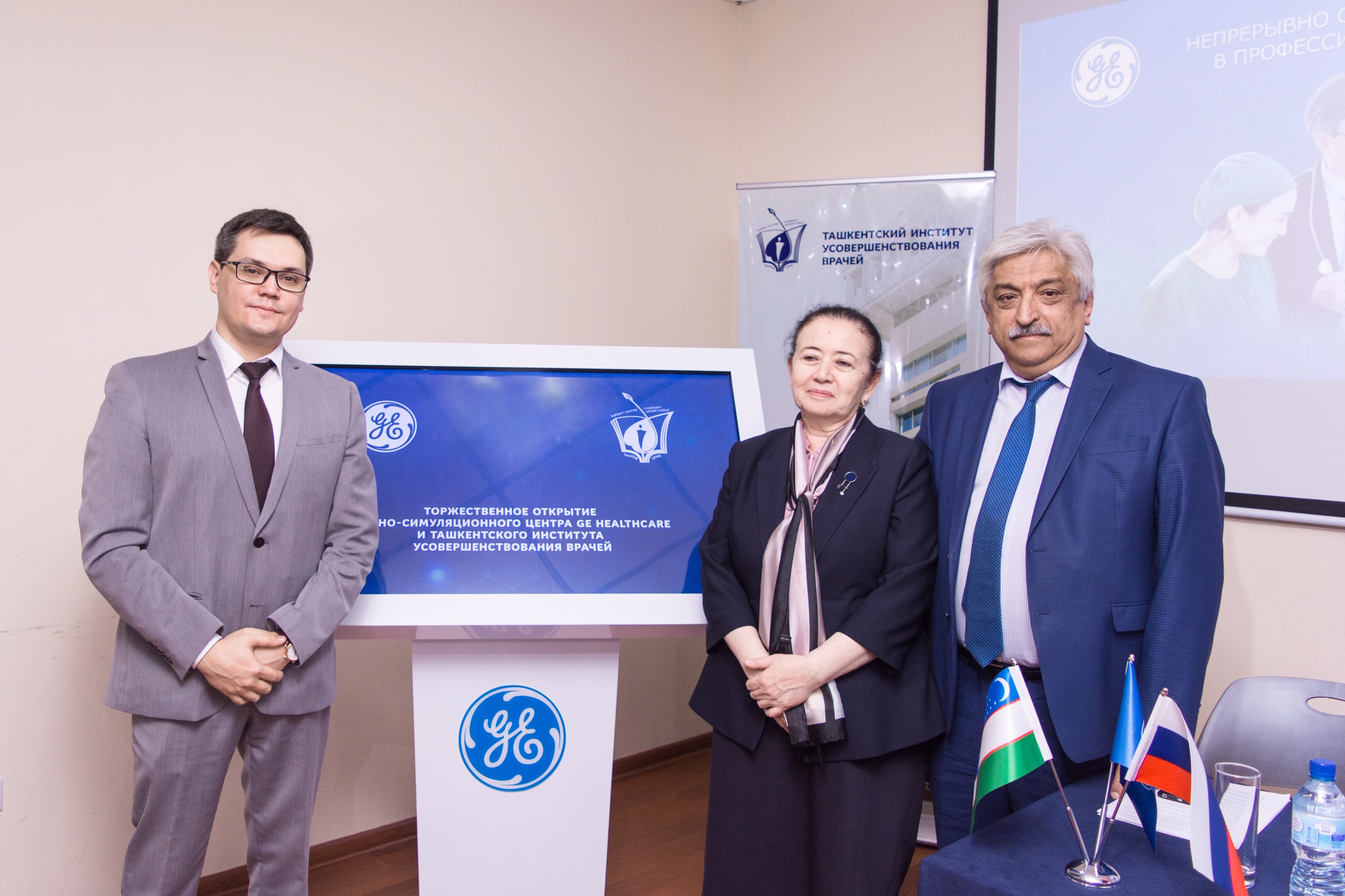GE Healthcare и Ташкентский Институт усовершенствования врачей открыли новый учебно-симуляционный центр для специалистов сферы здравоохранения 