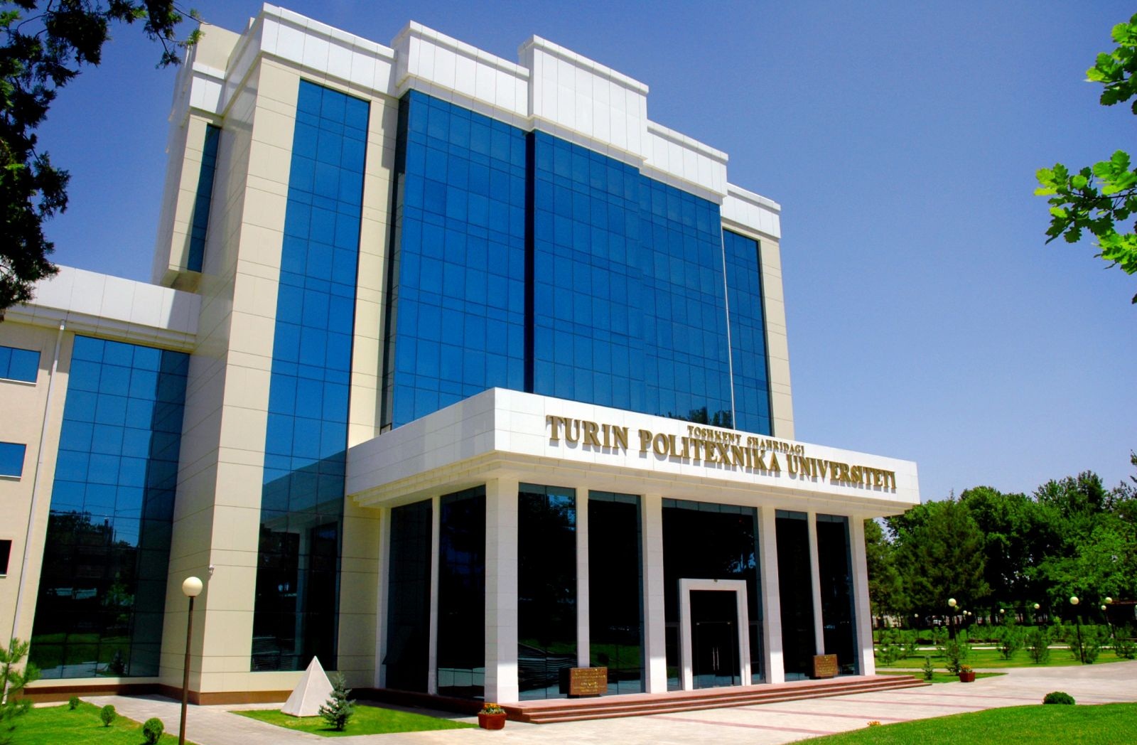 Турин институт в Ташкенте
