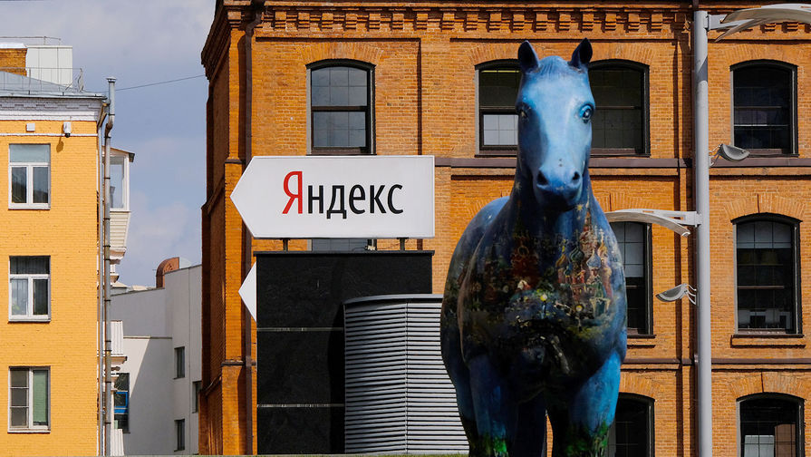 ФСБ потребовала у «Яндекса» ключи для расшифровки сообщений пользователей