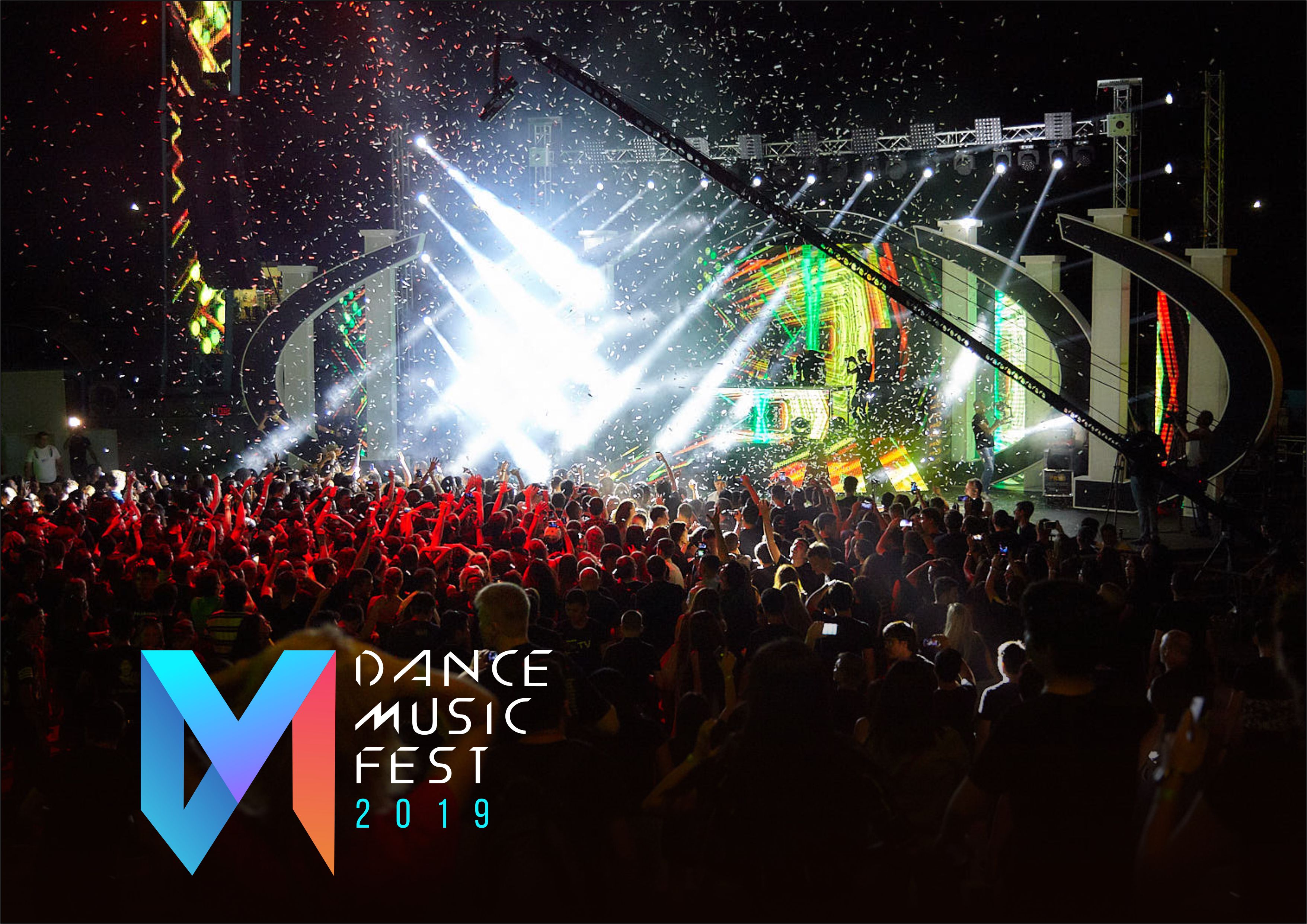 Dance Music Fest 2019 объявляет о начале приёма заявок для участия в грандиозном музыкальном событии нашей страны!